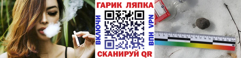 Где продают наркотики Лабытнанги Альфа ПВП  ГАШ  МЕГА ССЫЛКА  Каннабис 