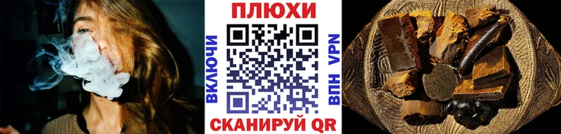 площадка как зайти  Лабытнанги  ГАШИШ Cannabis  купить  сайты  блэк спрут зеркало 