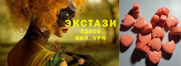 кокаин премиум Балабаново