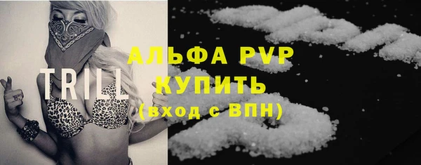 кокаин премиум Балабаново