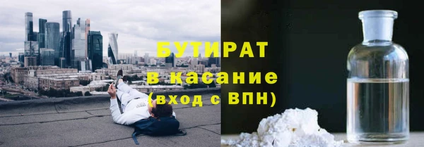 гашик Балахна