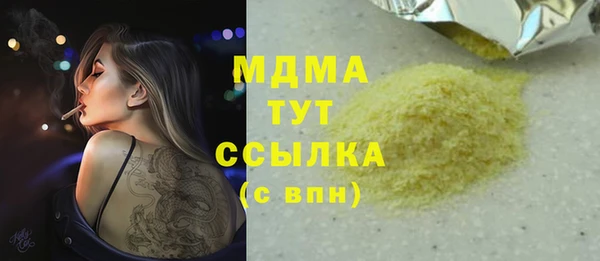 кокаин премиум Балабаново