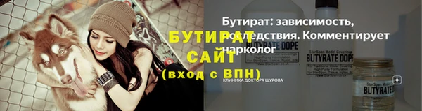 гашик Балахна