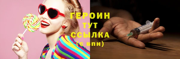 гашик Балахна