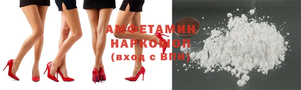 кокаин премиум Балабаново