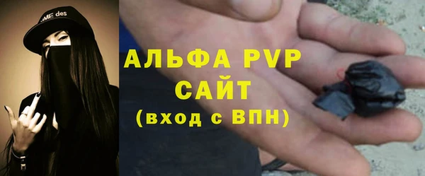 кокаин премиум Балабаново