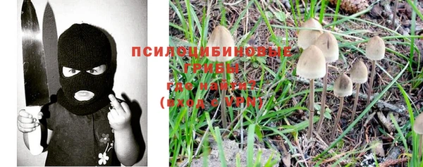 кокаин премиум Балабаново