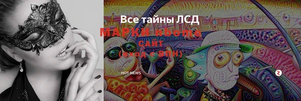 кокаин премиум Балабаново