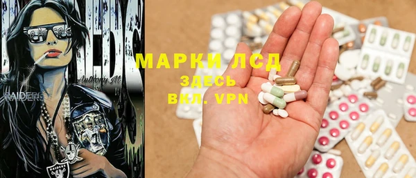 кокаин премиум Балабаново