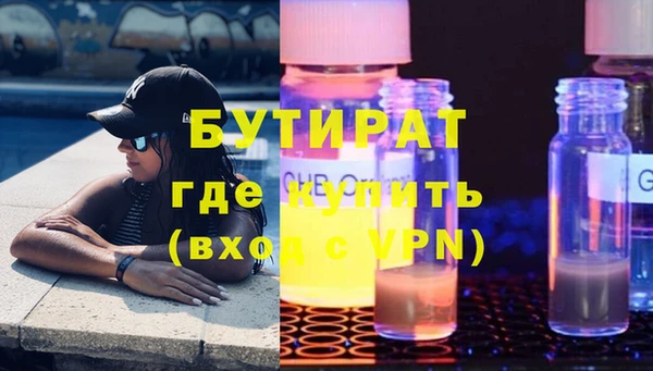 гашик Балахна