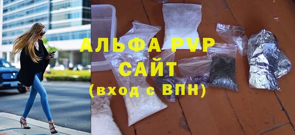 кокаин премиум Балабаново