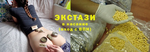 кокаин премиум Балабаново