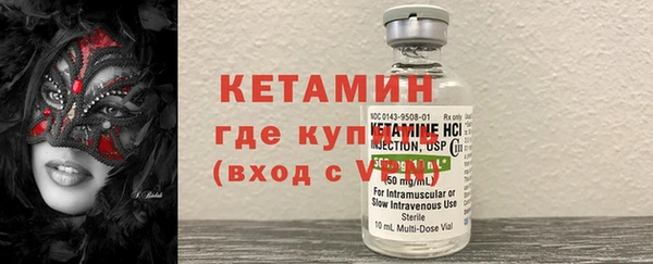 кокаин премиум Балабаново