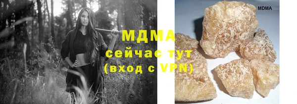 кокаин премиум Балабаново