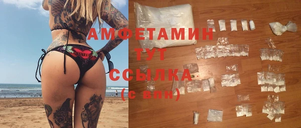 кокаин премиум Балабаново