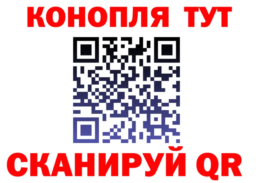 Все наркотики это формула Лабытнанги