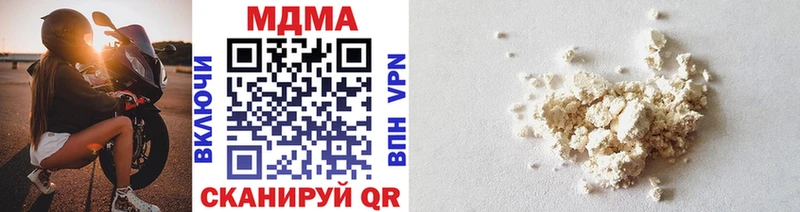 MDMA Molly наркота Лабытнанги