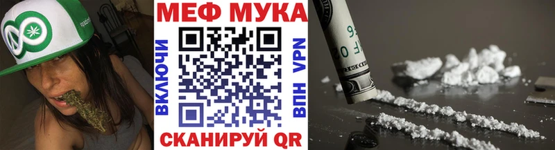 Меф кристаллы Лабытнанги