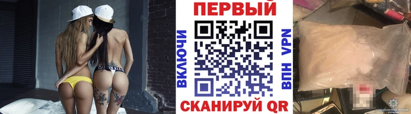 МЕТАМФЕТАМИН винт Лабытнанги