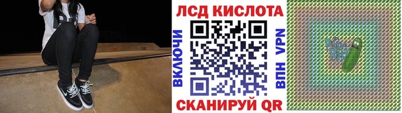Марки N-bome 1,8мг  Лабытнанги 