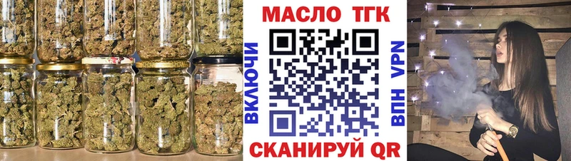 Дистиллят ТГК жижа  Лабытнанги 